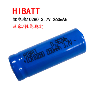 3.7V锂电池 电动牙刷 260mAh ICR10280 剃须刀汽车防盗器充电电池