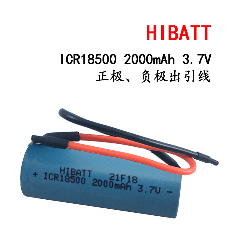 185002000mAh大容量电池3.7V