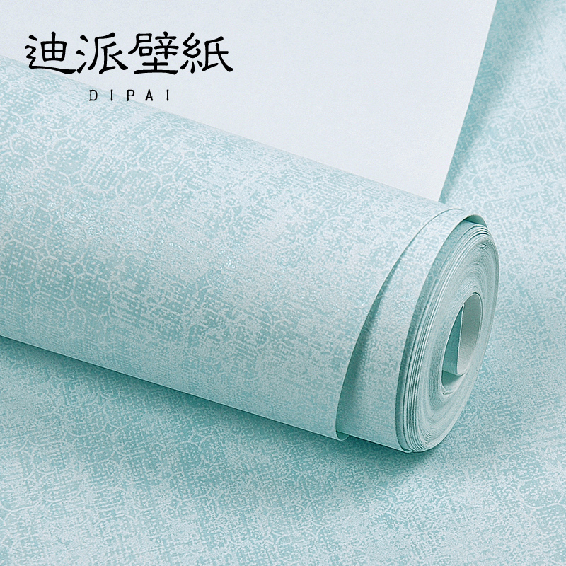 北欧无纺布纯色素色浅蓝色淡绿色灰色墙纸卧室客厅背景壁纸高级感