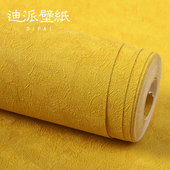 纯色素色金色黄色硅藻泥壁纸客厅卧室佛堂背景墙纸2026新款 非自粘
