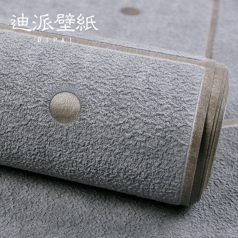 灰色水泥板清水混凝土板美岩板鹿皮绒壁纸非自粘客厅卧室背景墙纸