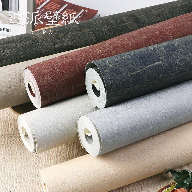 皮纹格子壁纸纯色素色墙纸电视背景客厅卧室灰色红色卡其色高级感