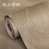 3D立体波浪纹烟波纹墙纸客厅卧室电视背景墙壁纸高级感米黄色棕色