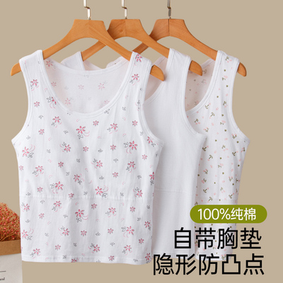 中老年人防凸点背心女带胸垫妈妈纯棉内衣免穿文胸一体式宽松汗衫