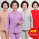 夹棉纽扣开衫 妈妈保暖内衣老人衬衣衬裤 女纯棉套装 老年人秋衣秋裤