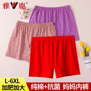 雅鹿妈妈红色内裤女纯棉高腰大码奶奶本命年全棉短裤老人平角裤头