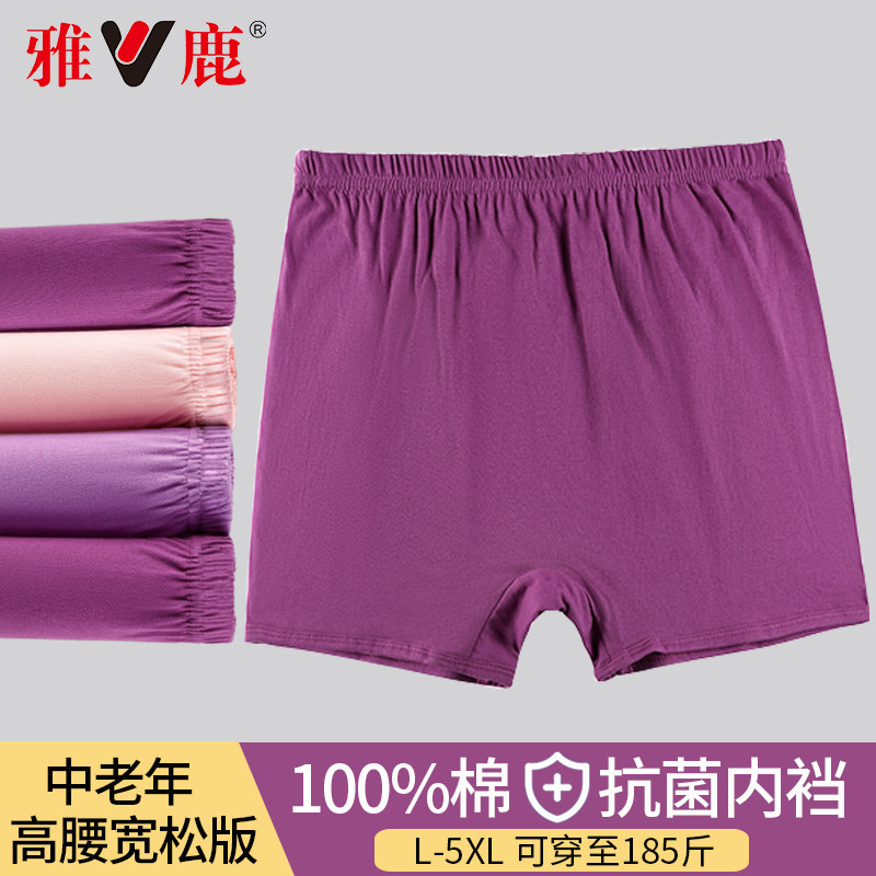 雅鹿妈妈内裤女纯棉中老年人高腰大码奶奶平角裤短裤头全棉安全裤