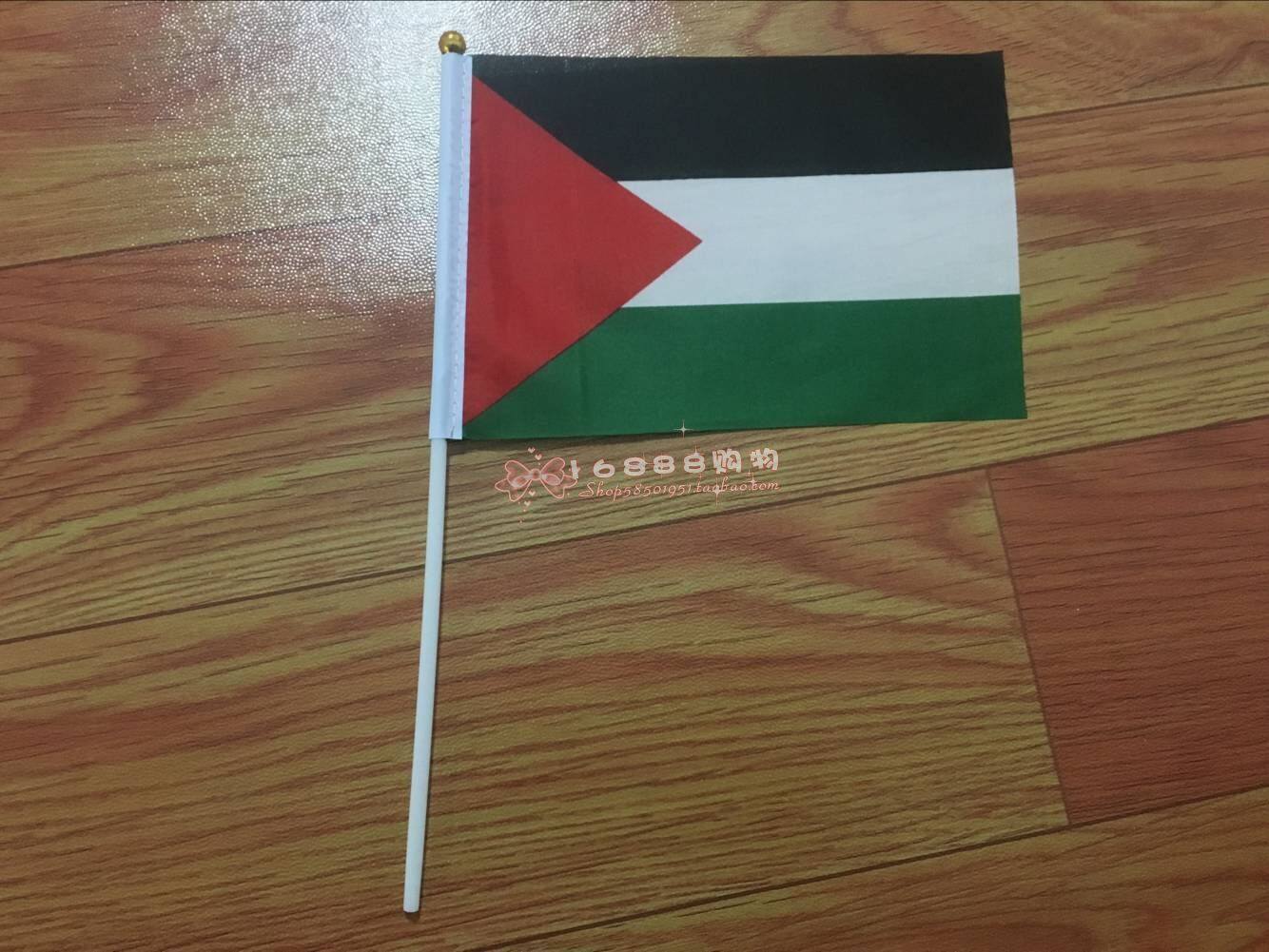 8号巴勒斯坦手摇旗手旗14*21CM手挥旗小旗子