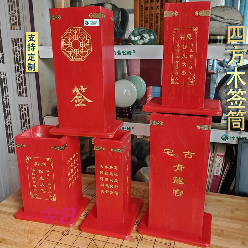 雕刻方筒木方桶竹莹轻峰可定制