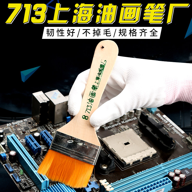 供应优质画板刷上海油画笔厂713排笔油画刷子3/4/5/6/9号尼龙板刷,五金/工具,油画笔,淘宝优惠券,粉丝福利购,淘宝优惠卷