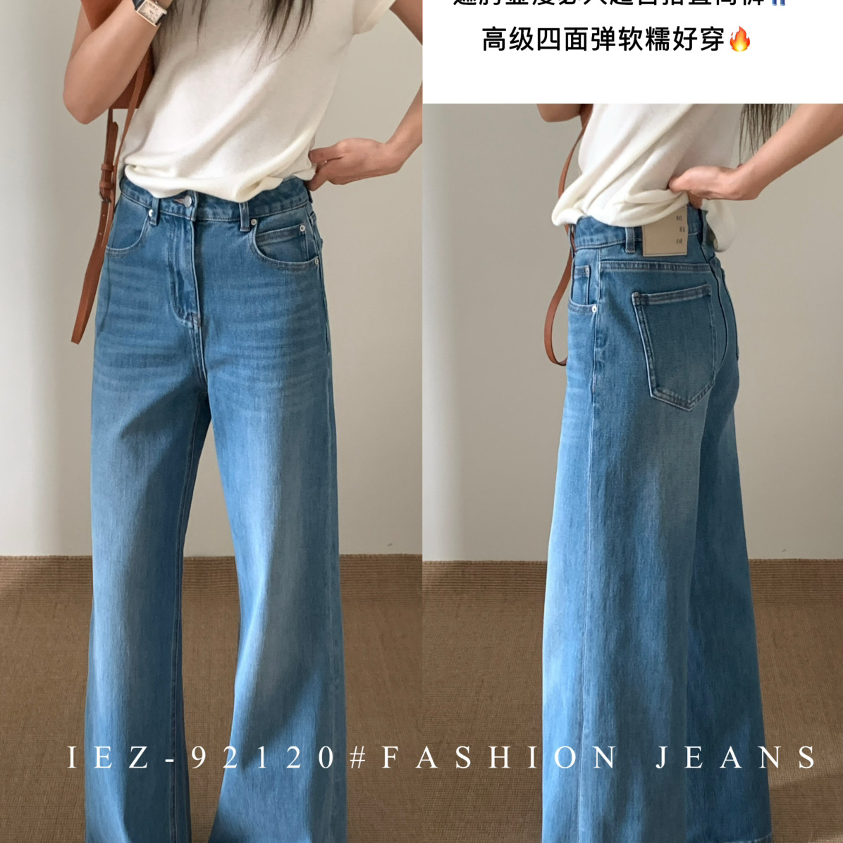 IEZ-显瘦不挑身材包容性强牛仔裤(软糯牛仔不鼓包不变形)92120-1,女装/女士精品,休闲裤,淘宝优惠券,粉丝福利购,淘宝优惠卷