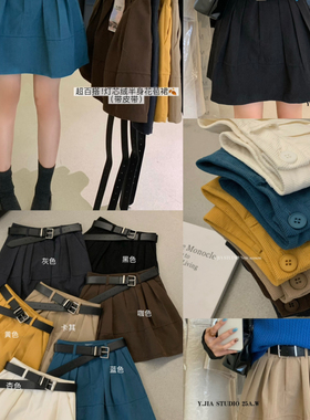 YJIA 伊嘉全员自留款百搭花苞半身裙配腰带95055