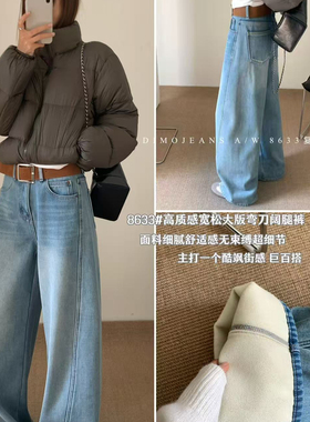 DIMO-厚加绒牛仔裤(配腰带)(酷飒街感超百搭年货款)8633浅兰复合