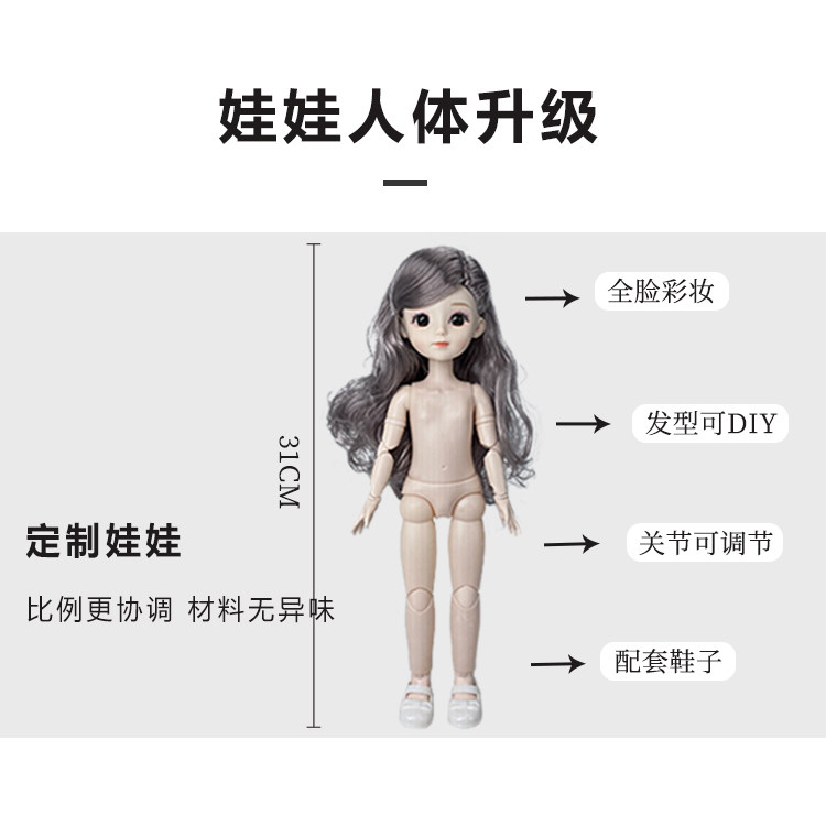 做衣服小人台儿童diy服装设计玩具娃衣5手工6材料包9假人造型头模,玩具/童车/益智/积木/模型,其他手工制作,淘宝优惠券,粉丝福利购,淘宝优惠卷