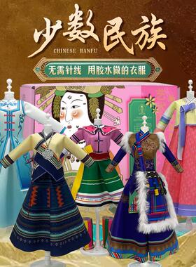 成品少数民族服饰纯手工服装设计