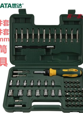 世达套筒60件套80件套系列旋具系头棘轮批头组套09324 09326