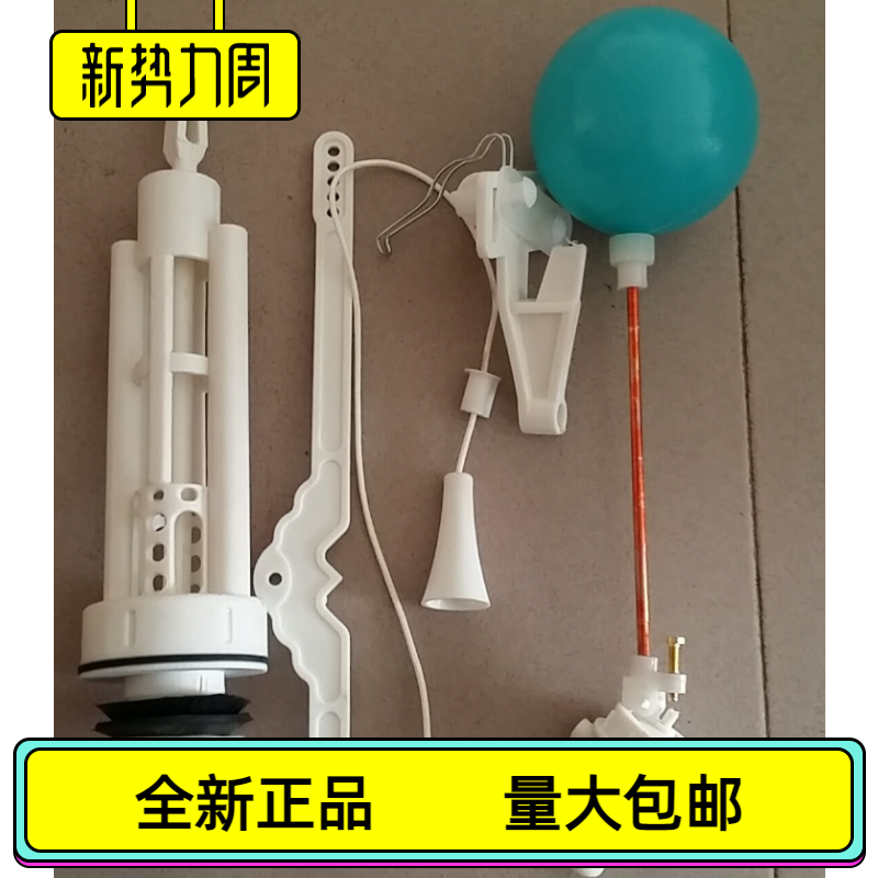 新秦高水箱洁具公厕蹲便器高水箱配件老款拉线 蹲便xq82-3