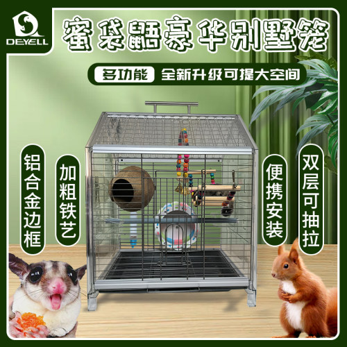 铝合金提手蜜袋鼯笼子松鼠花枝鼠