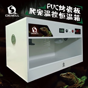 爬宠饲养箱pvc陆龟鬃狮蜥蜴保温爬箱豹纹蓝舌守宫刺猬乌龟恒温箱