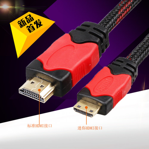 mini HDMI转HDMI高清线 迷你大小头昂达平板佳能尼康相机与监视器