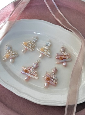 天然巴洛克星星珍珠圣诞树项链