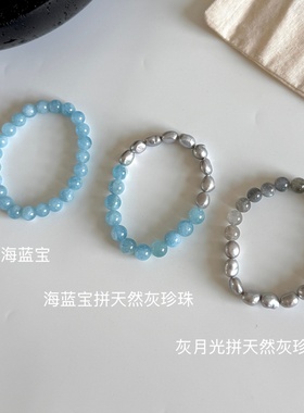小众精致夏季海蓝宝灰月光手链