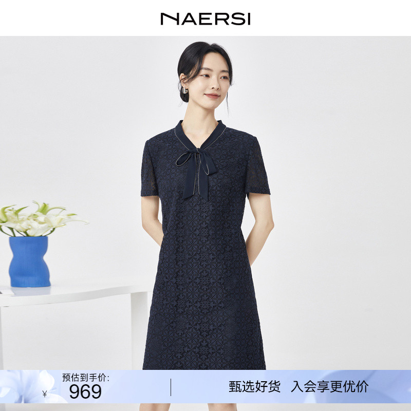 NAERSI/娜尔思轻奢飘带蕾丝优雅中长款短袖连衣裙女2024夏季新款