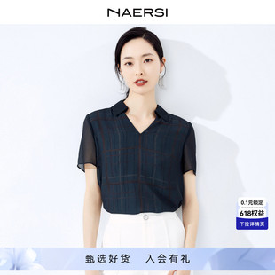 女2024夏新款 短袖 娜尔思优雅职场叠透印花钻石领小衫 NAERSI 上衣