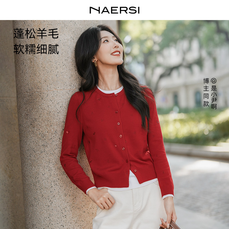 NAERSI娜尔思针织毛衫珠钻装饰25年冬季新款撞色拼接假两件上衣女