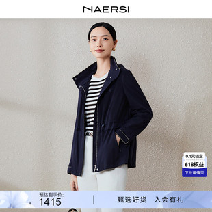 拉链外套2024春新款 气质通勤立领长袖 娜尔思暗青紫色时尚 NAERSI