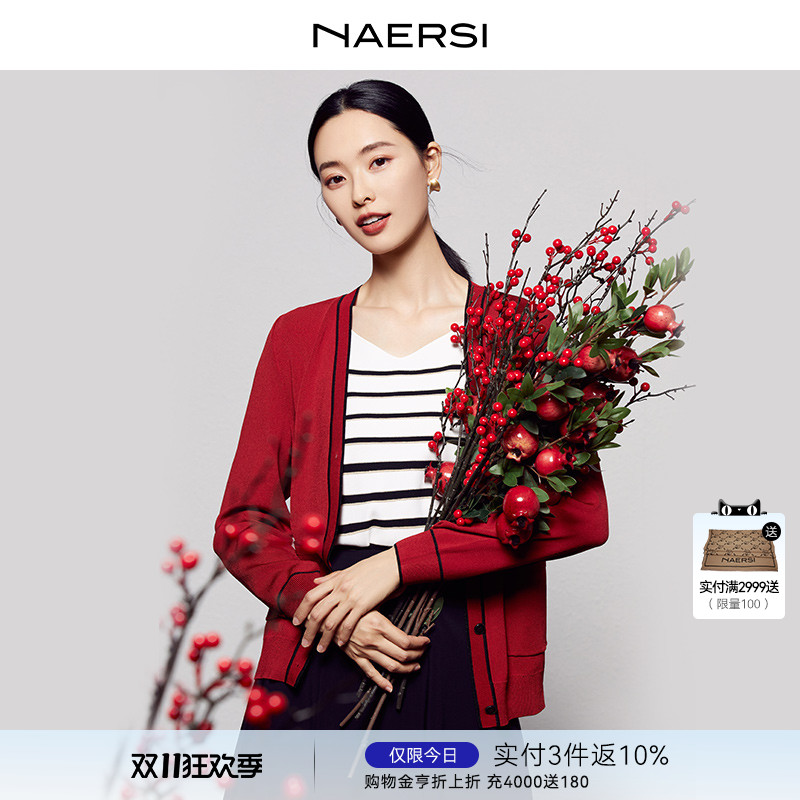 NAERSI/娜尔思2025早秋时尚气质毛衣简约长袖红色简约毛针织开衫