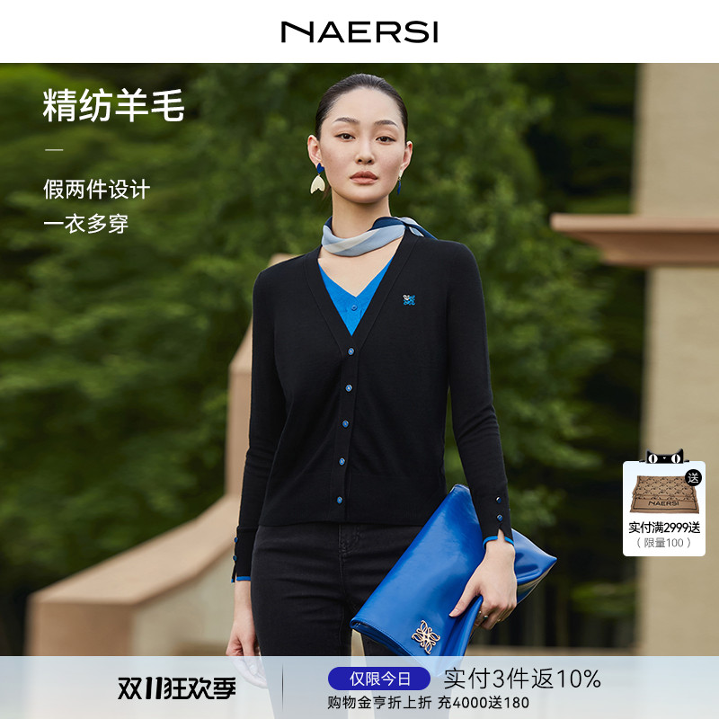 【绵羊毛】NAERSI/娜尔思百合老花V领羊针织女25秋装毛衣上衣