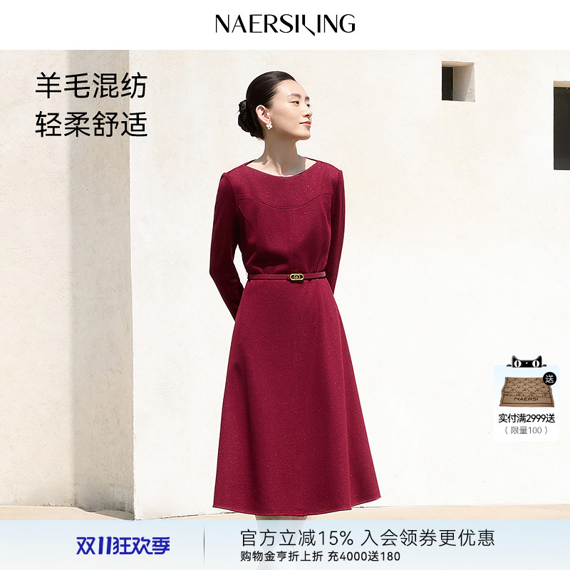 NAERSI娜尔思绵羊毛连衣裙喜庆2025年冬季新款季新款(配腰带)