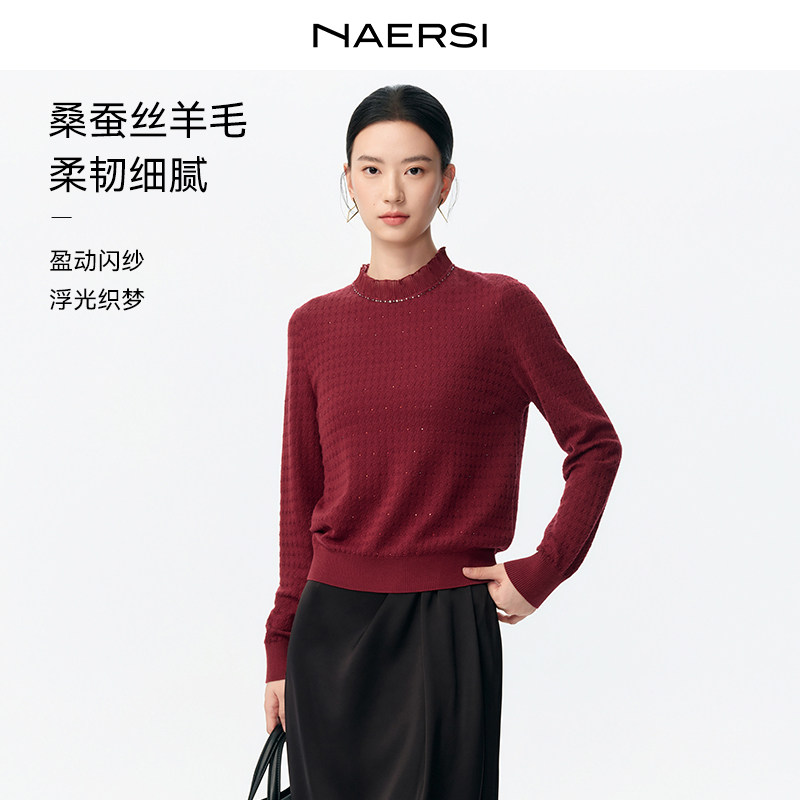 【桑蚕丝羊毛】NAERSI娜尔思针织衫木耳领蚕丝柔韧细腻26春季新款,女装/女士精品,毛针织衫,淘宝优惠券,粉丝福利购,淘宝优惠卷