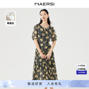 娜尔思高级法式 NAERSI 新茶歇裙 桑蚕丝 碎花连衣裙女2024夏装