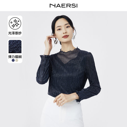 短款百搭长袖NAERSI/娜尔思