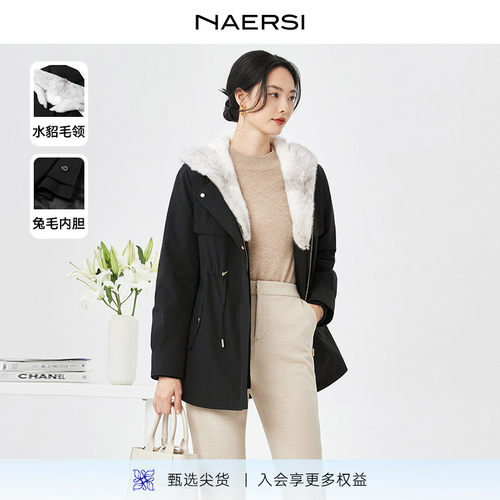 2023中长款外套娜尔思