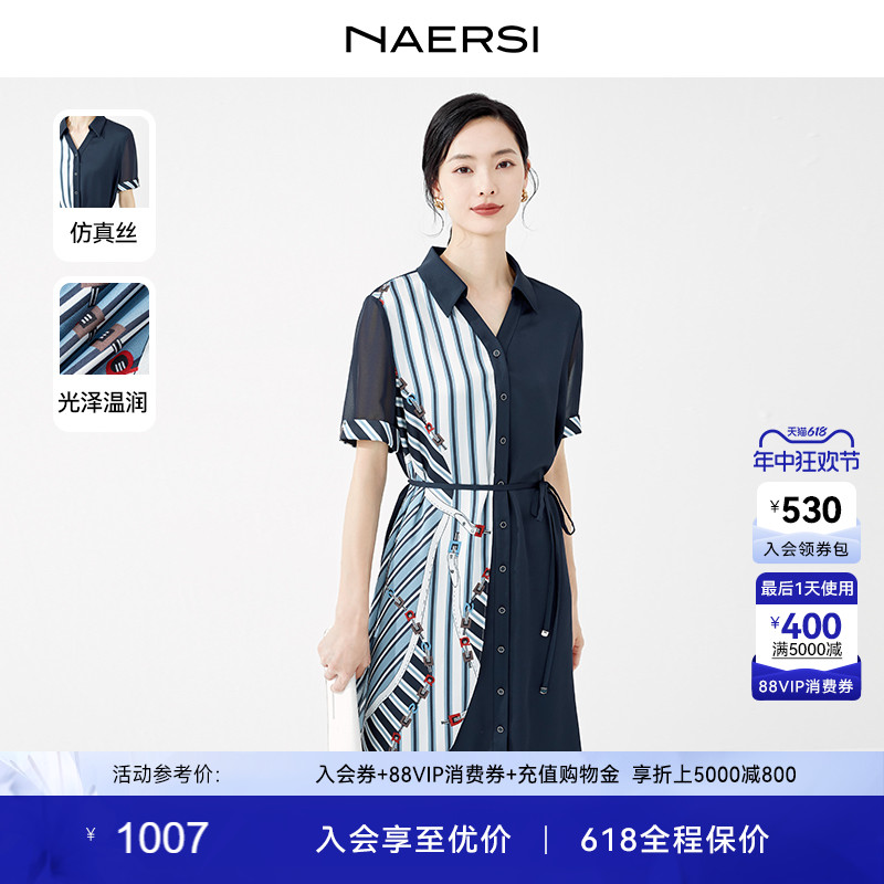 【花海漫游】NAERSI/娜尔思解构主义丝巾摆连衣裙24夏新款衬衫裙