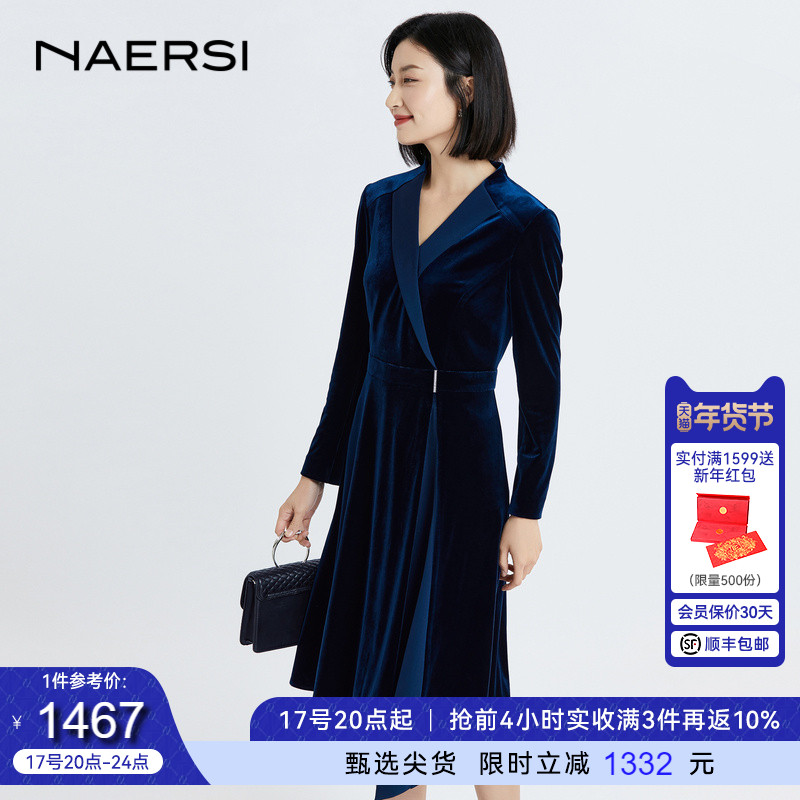 NAERSI/娜尔思商场同款商场同款丝绒西装连衣裙2023秋冬新款长袖