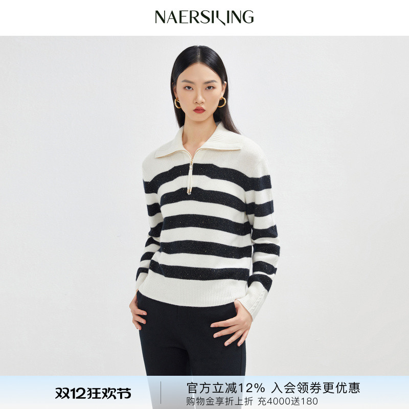 娜尔思羊毛羊绒混纺针织毛衫时尚翻领2025年冬季新款休闲时尚上衣