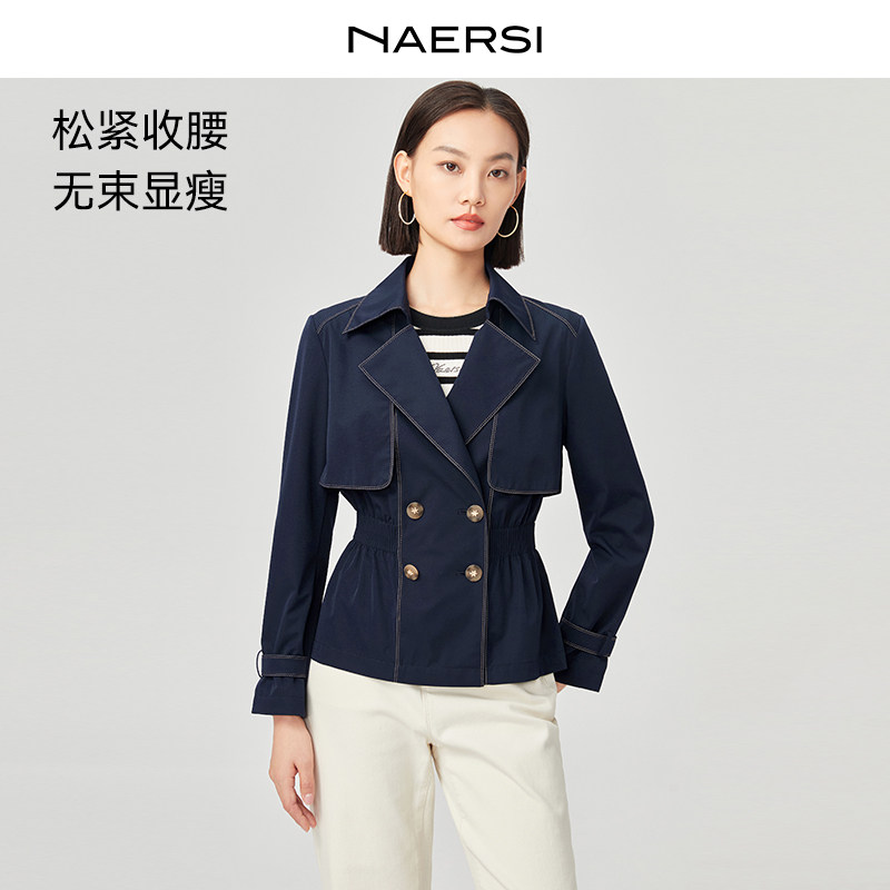 NAERSI娜尔思简约气质双排扣风衣春秋季抽绳收腰显瘦设计上衣外套,女装/女士精品,风衣,淘宝优惠券,粉丝福利购,淘宝优惠卷