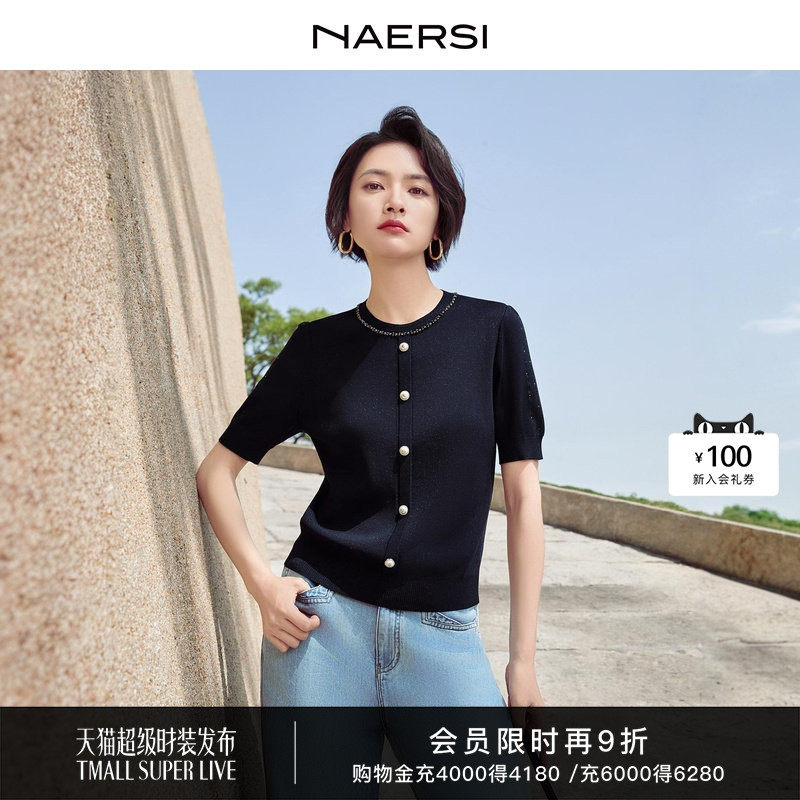 【商场同款】NAERSI/娜尔思时尚气质圆领针织衫夏季舒适上衣女