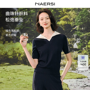 女2025夏季 领简约短袖 针织衫 通勤上衣 新款 轻氧户外 娜尔思西装
