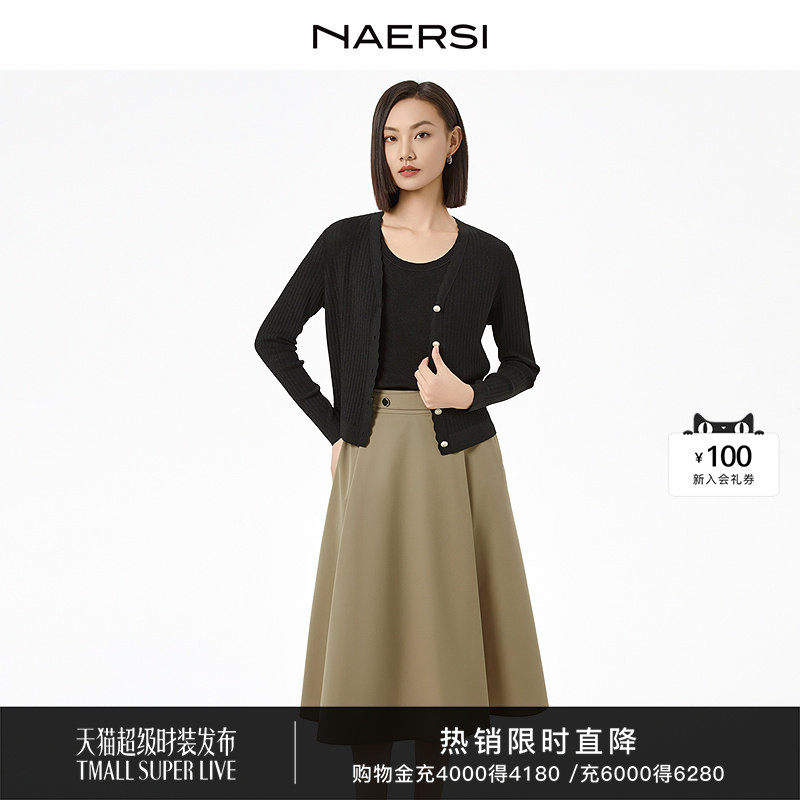 NAERSI娜尔思简约气质V领针织衫长袖外套春秋季百搭舒适上衣女