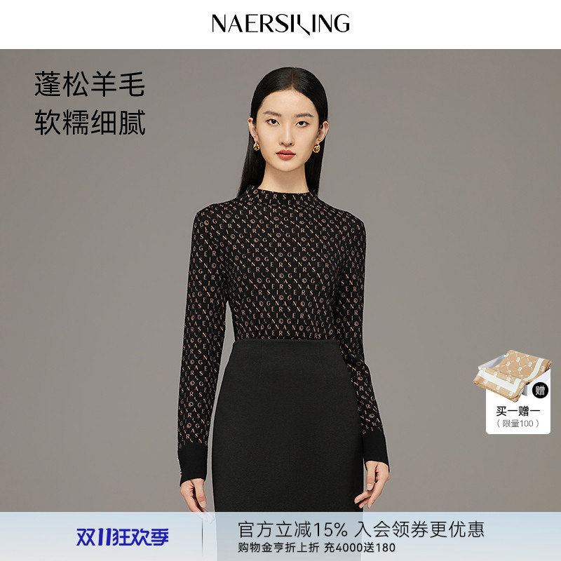 【绵羊毛】娜尔思针织衫时尚印花2025年冬季新款简约百搭羊毛衫女