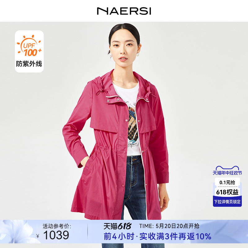 【高效防晒】NAERSI/娜尔思连帽收腰薄款风衣女24夏装新中长外套