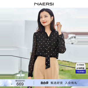 NAERSI/娜尔思2024春季新款轻奢开襟通勤简约衬衫长袖减龄上衣女