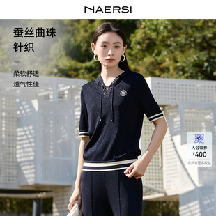 25夏新款 商场同款 NAERSI 娜尔思休闲百搭含桑蚕丝连帽针织衫
