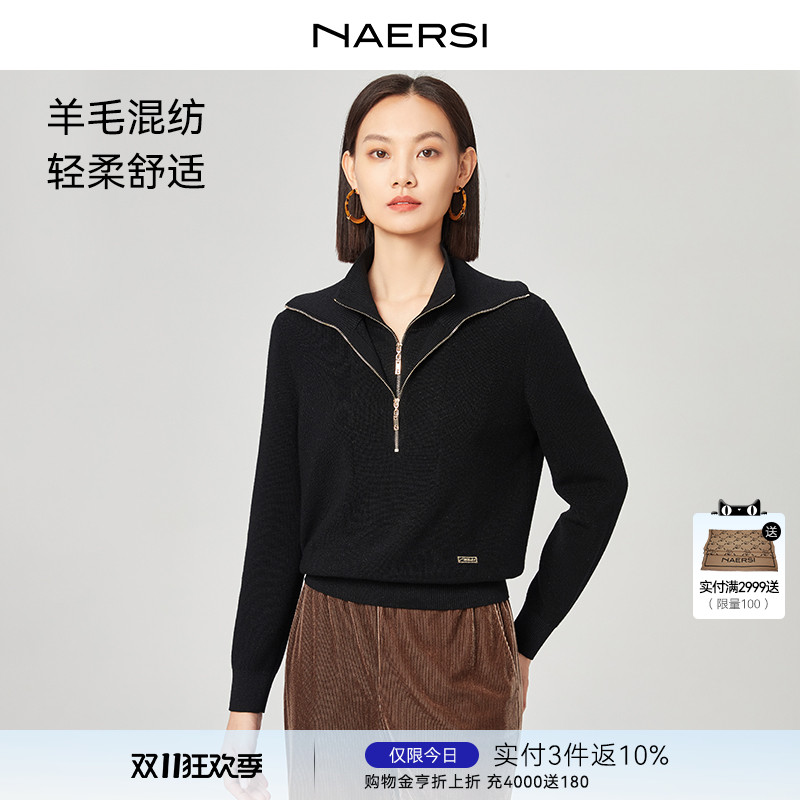 NAERSI娜尔思绵羊毛开衫翻领羊毛衫双层拉链2025年冬季新款女