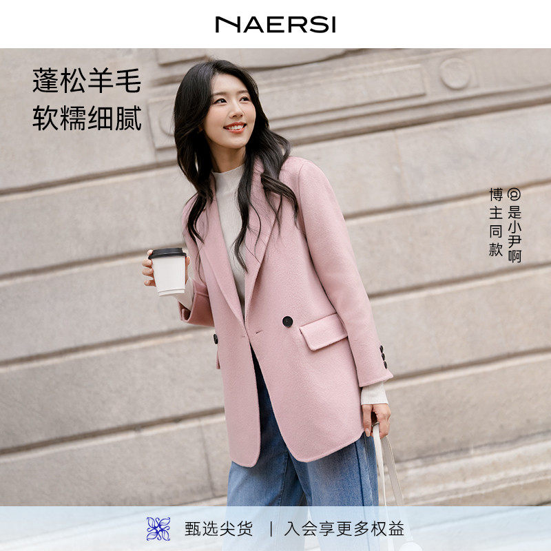NAERSI娜尔思绵羊毛双排扣羊毛西装2025冬季新款一手长通勤